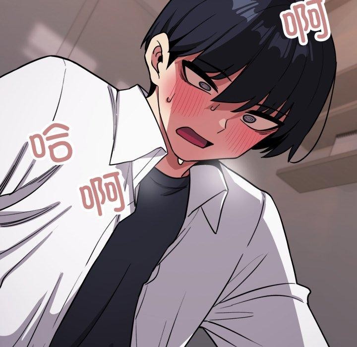 [韩国漫画] 缺德邻居难相处 剧情,OL#[247P]-101