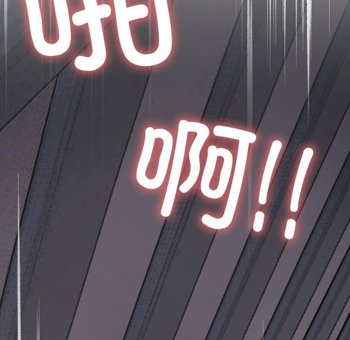 [韩国漫画] 缺德邻居难相处 剧情,OL#[247P]-11