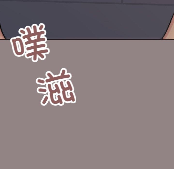 [韩国漫画] 缺德邻居难相处 剧情,OL#[247P]-111