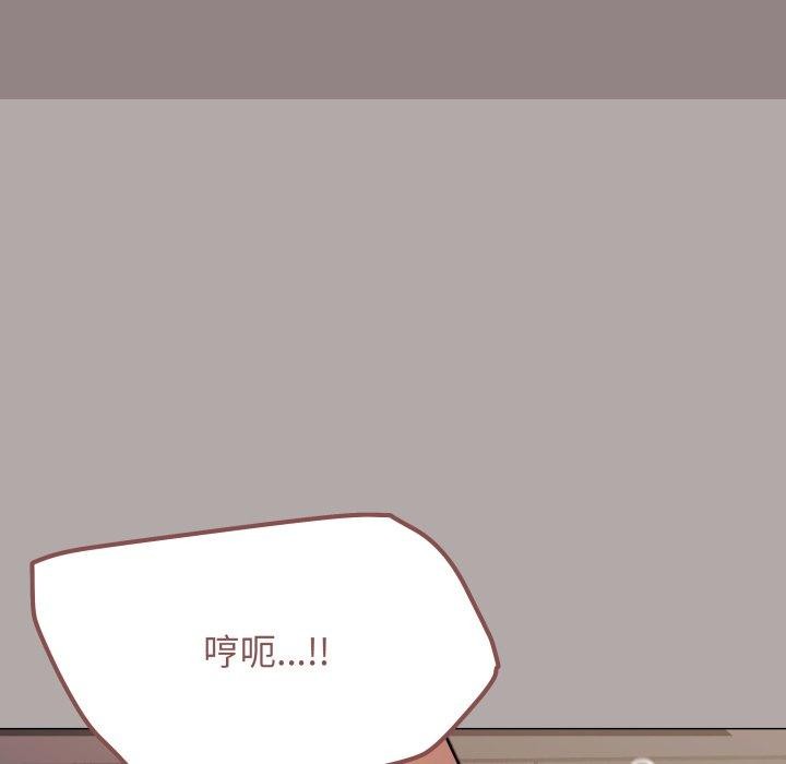 [韩国漫画] 缺德邻居难相处 剧情,OL#[247P]-112