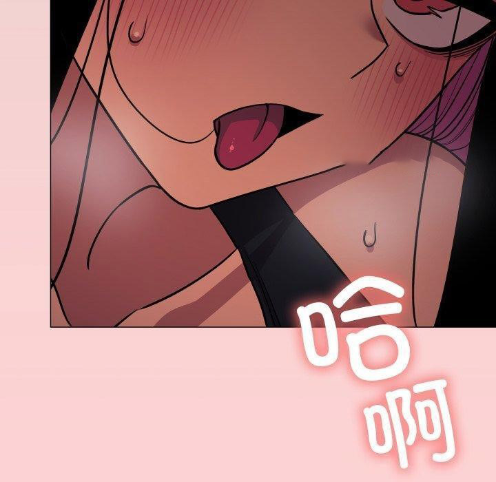 [韩国漫画] 缺德邻居难相处 剧情,OL#[247P]-118