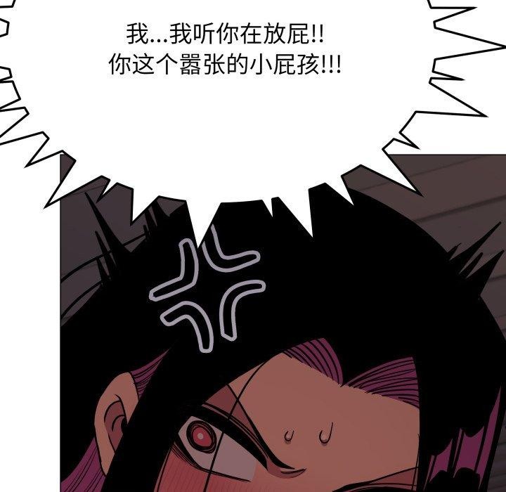 [韩国漫画] 缺德邻居难相处 剧情,OL#[247P]-130