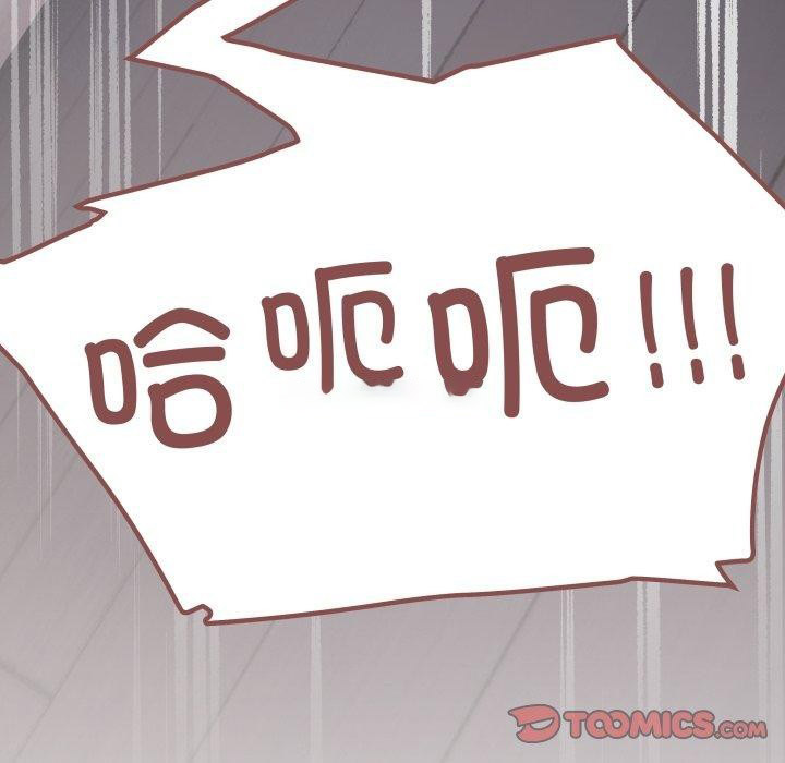 [韩国漫画] 缺德邻居难相处 剧情,OL#[247P]-15