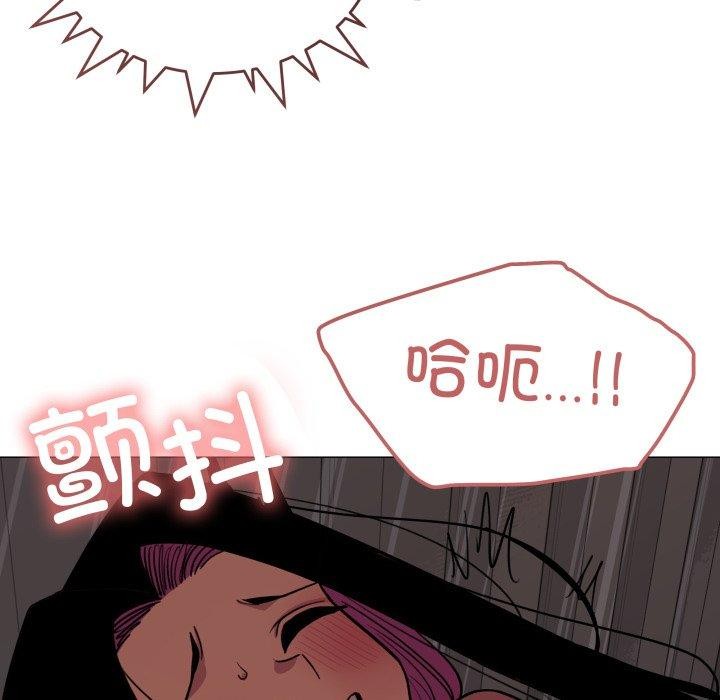 [韩国漫画] 缺德邻居难相处 剧情,OL#[247P]-167