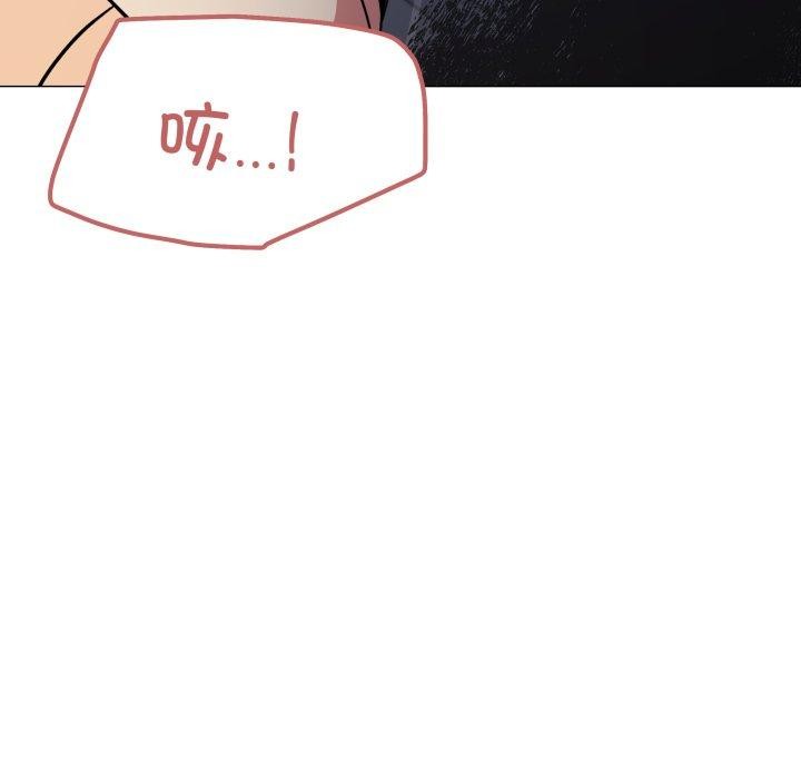 [韩国漫画] 缺德邻居难相处 剧情,OL#[247P]-170