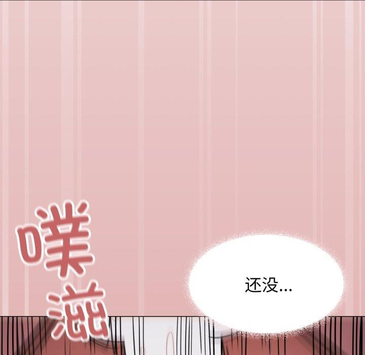 [韩国漫画] 缺德邻居难相处 剧情,OL#[247P]-175