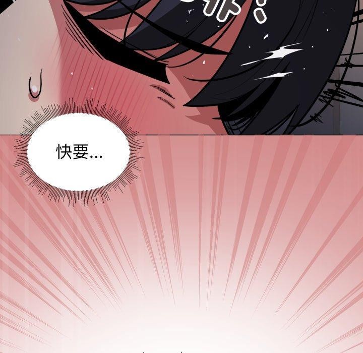 [韩国漫画] 缺德邻居难相处 剧情,OL#[247P]-179