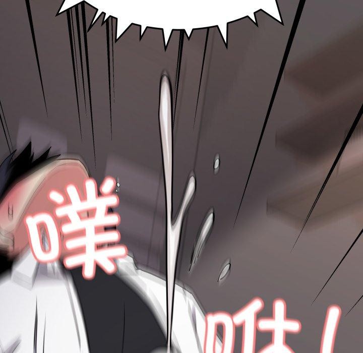 [韩国漫画] 缺德邻居难相处 剧情,OL#[247P]-182