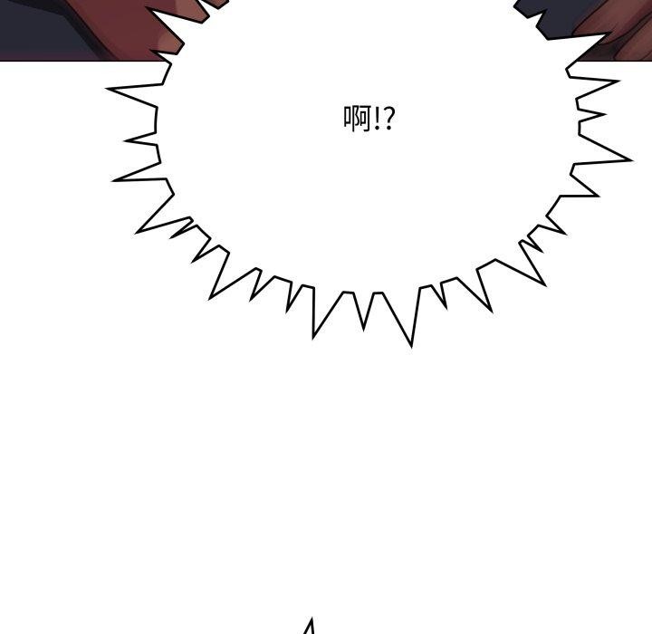 [韩国漫画] 缺德邻居难相处 剧情,OL#[247P]-185