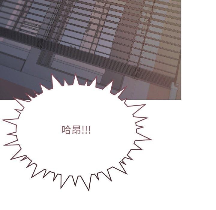 [韩国漫画] 缺德邻居难相处 剧情,OL#[247P]-20