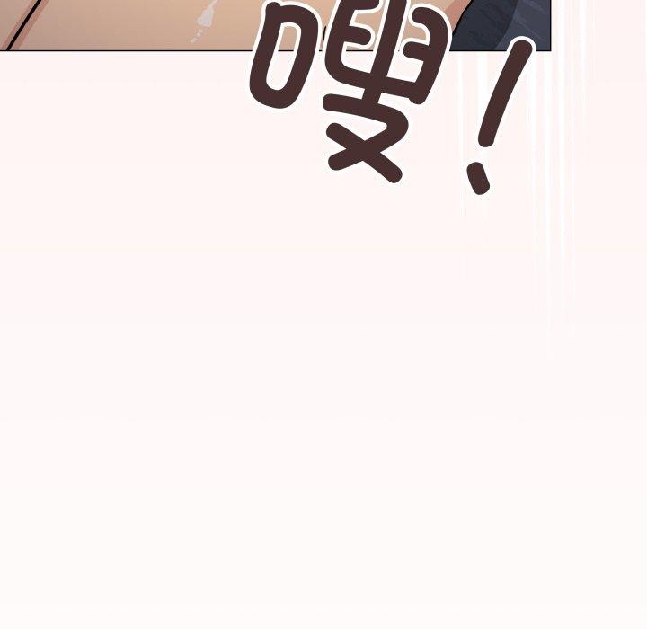 [韩国漫画] 缺德邻居难相处 剧情,OL#[247P]-205
