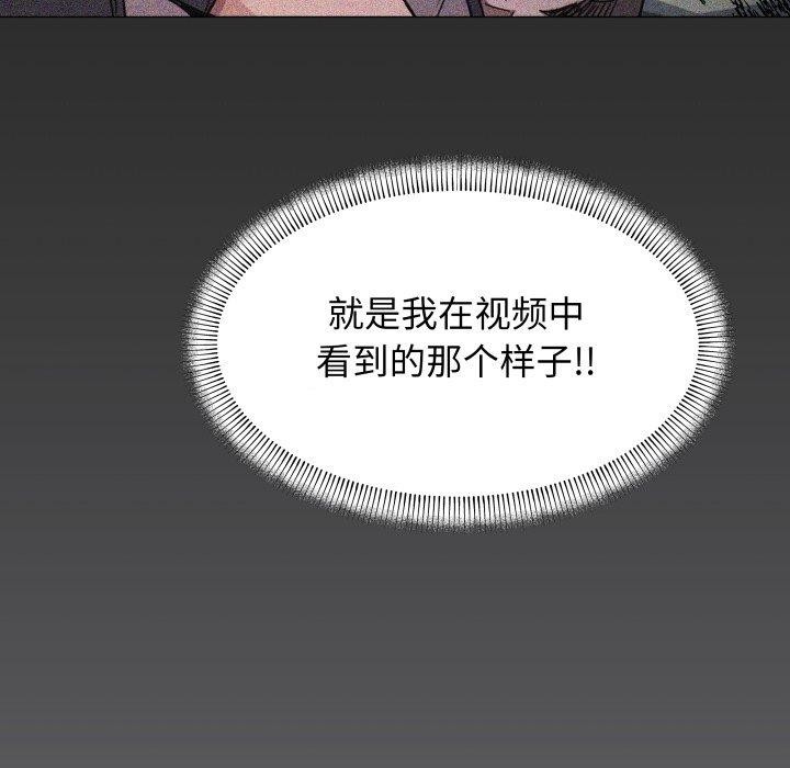 [韩国漫画] 缺德邻居难相处 剧情,OL#[247P]-232