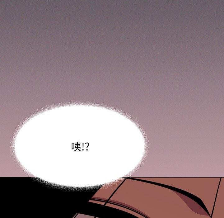 [韩国漫画] 缺德邻居难相处 剧情,OL#[247P]-35