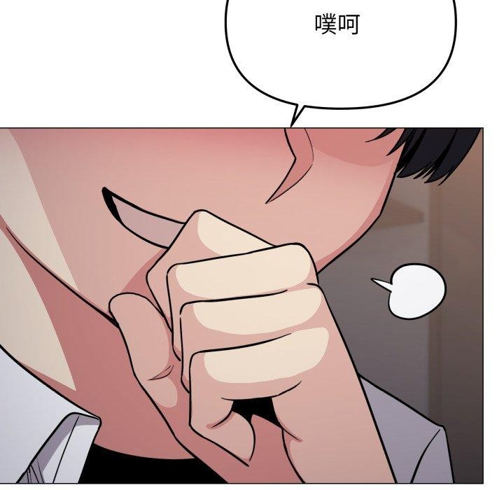 [韩国漫画] 缺德邻居难相处 剧情,OL#[247P]-42