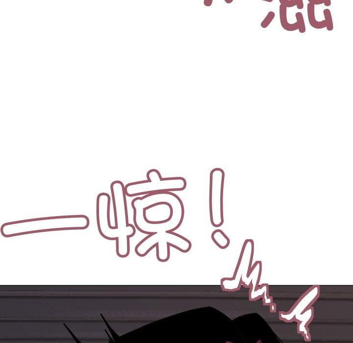[韩国漫画] 缺德邻居难相处 剧情,OL#[247P]-82