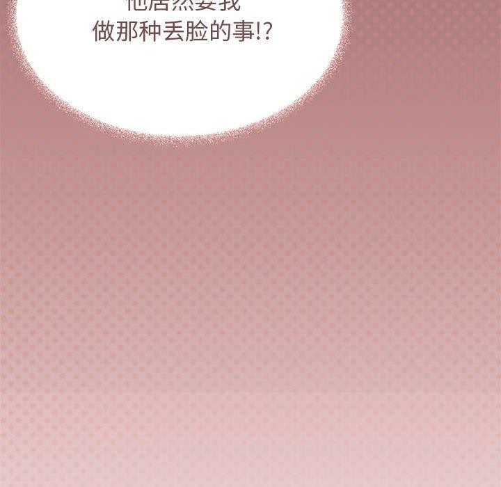 [韩国漫画] 缺德邻居难相处 剧情,OL#[243P]-109