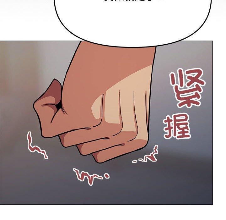[韩国漫画] 缺德邻居难相处 剧情,OL#[243P]-128