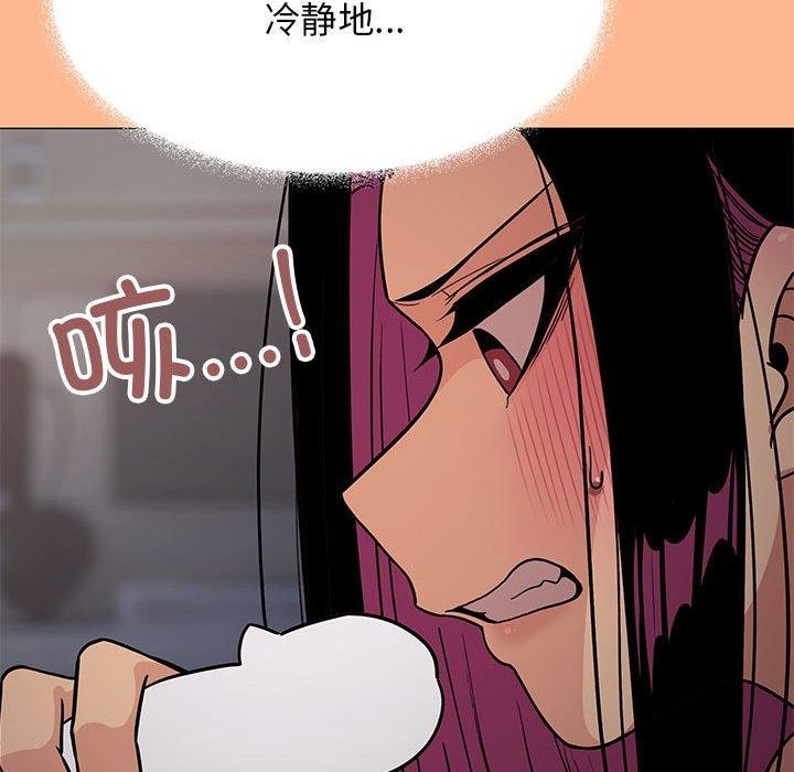 [韩国漫画] 缺德邻居难相处 剧情,OL#[243P]-154