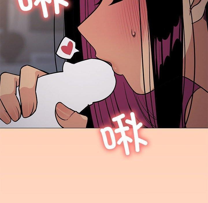 [韩国漫画] 缺德邻居难相处 剧情,OL#[243P]-157