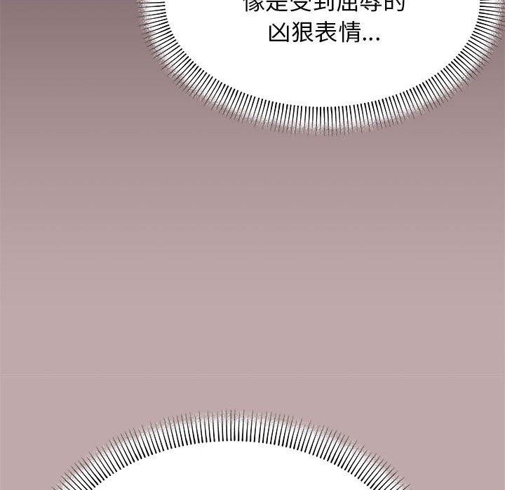 [韩国漫画] 缺德邻居难相处 剧情,OL#[243P]-180
