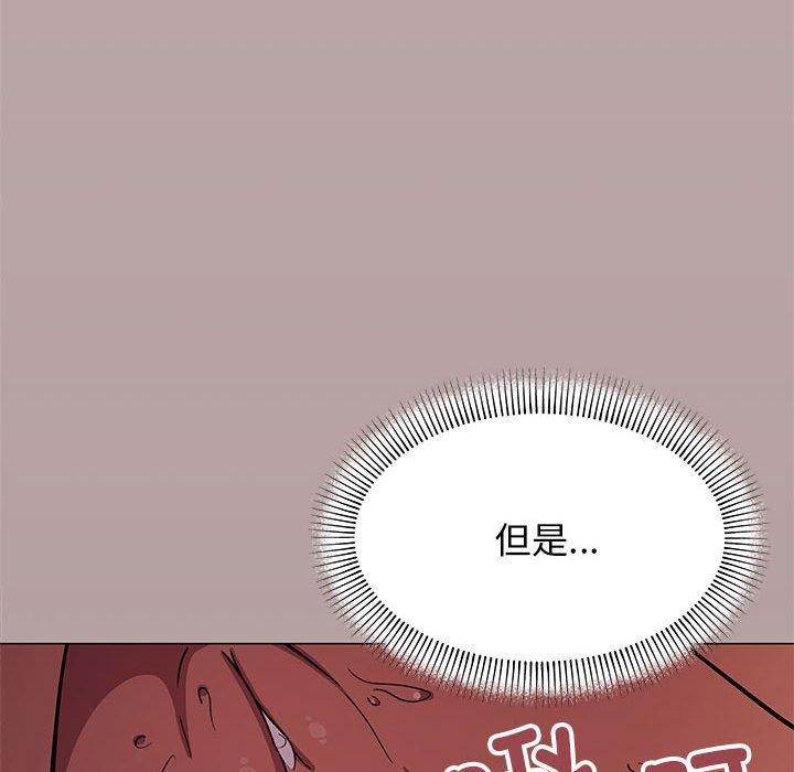 [韩国漫画] 缺德邻居难相处 剧情,OL#[243P]-183