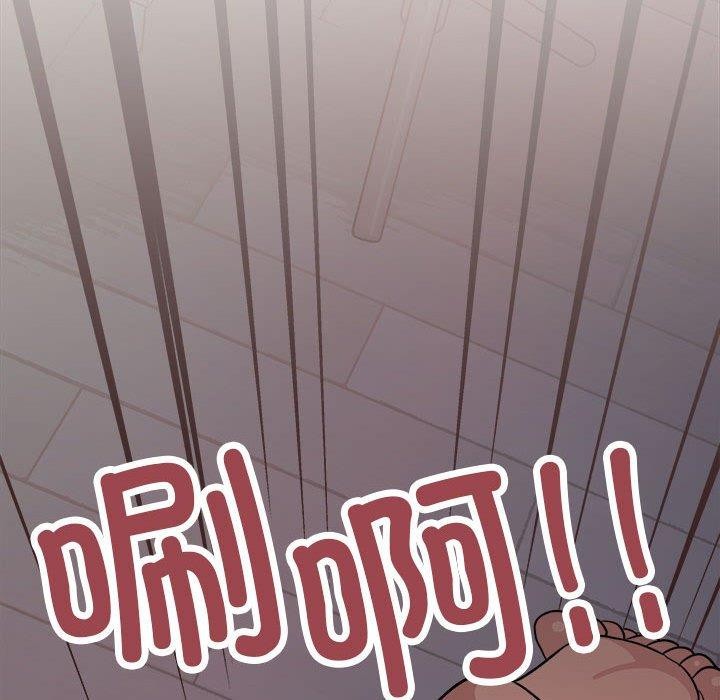 [韩国漫画] 缺德邻居难相处 剧情,OL#[243P]-235