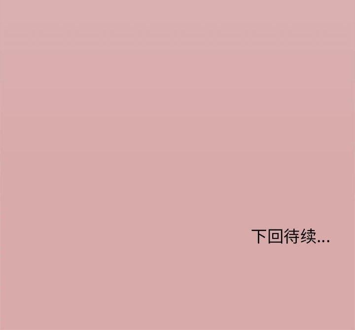 [韩国漫画] 缺德邻居难相处 剧情,OL#[243P]-243