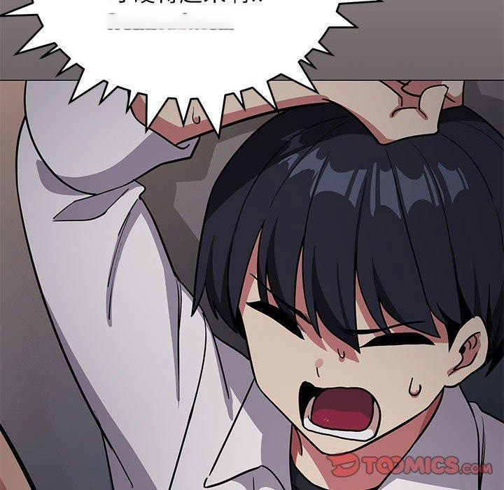 [韩国漫画] 缺德邻居难相处 剧情,OL#[243P]-44