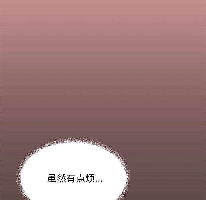 [韩国漫画] 缺德邻居难相处 剧情,OL#[243P]-58