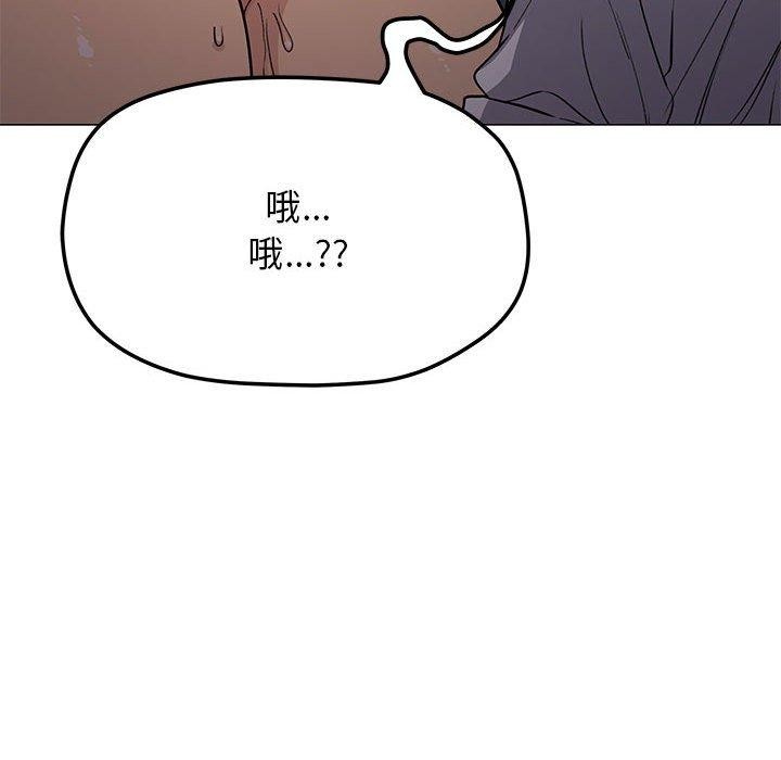 [韩国漫画] 缺德邻居难相处 剧情,OL#[243P]-68