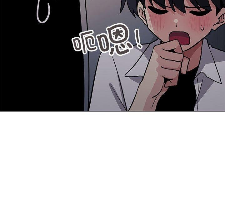 [韩国漫画] 缺德邻居难相处 剧情,OL#[243P]-85