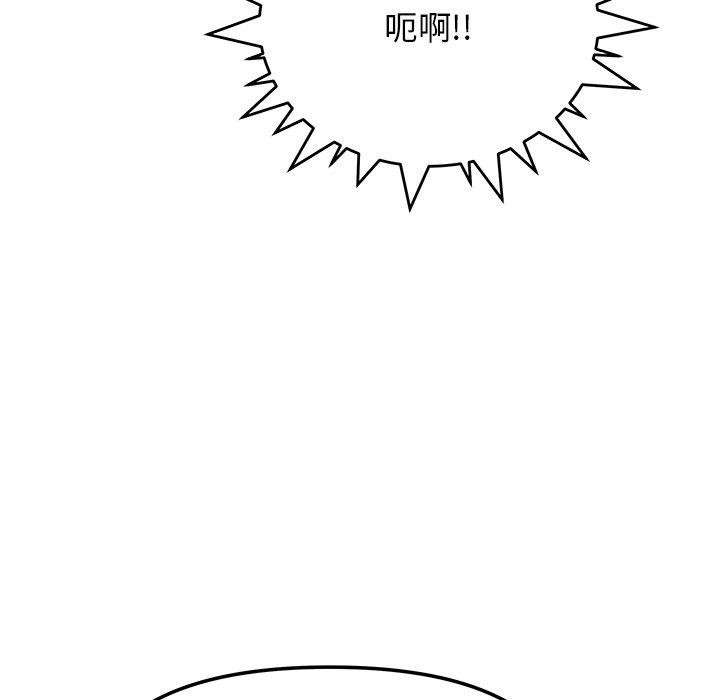 [韩国漫画] 缺德邻居难相处 剧情,OL#[229P]-108