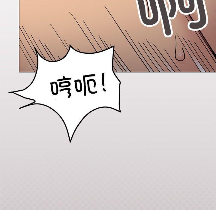 [韩国漫画] 缺德邻居难相处 剧情,OL#[229P]-116