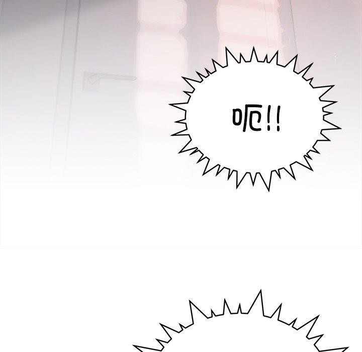 [韩国漫画] 缺德邻居难相处 剧情,OL#[229P]-137