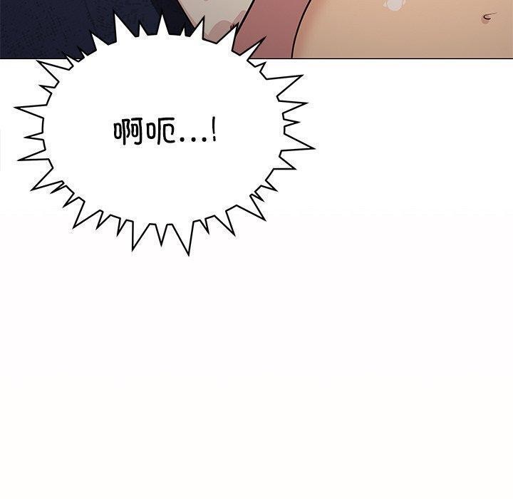 [韩国漫画] 缺德邻居难相处 剧情,OL#[229P]-140