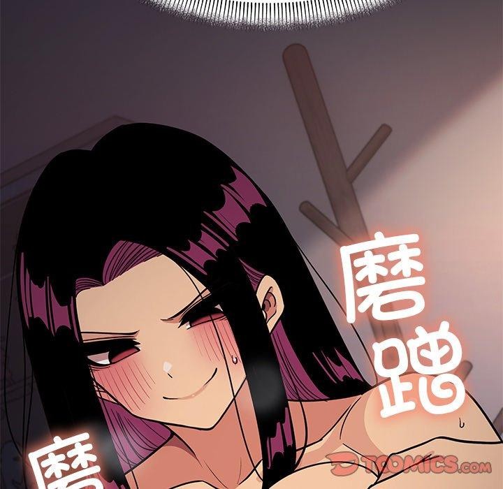 [韩国漫画] 缺德邻居难相处 剧情,OL#[229P]-148