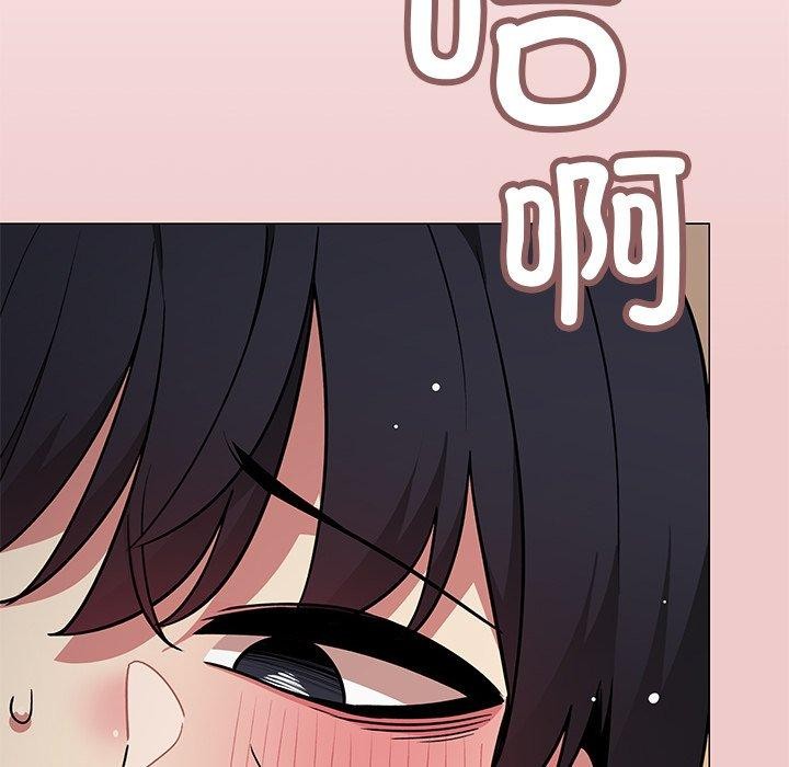 [韩国漫画] 缺德邻居难相处 剧情,OL#[229P]-167