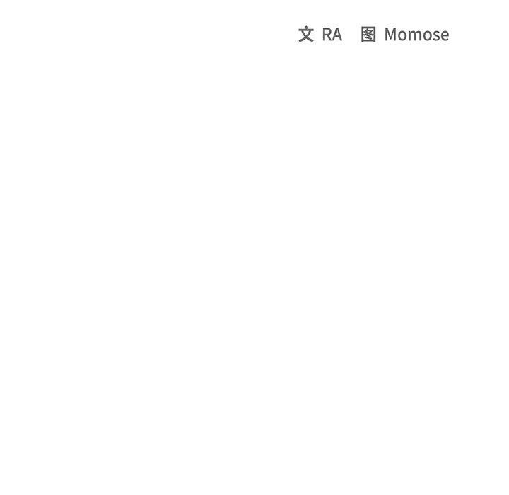 [韩国漫画] 缺德邻居难相处 剧情,OL#[229P]-17