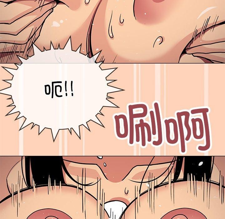 [韩国漫画] 缺德邻居难相处 剧情,OL#[229P]-181