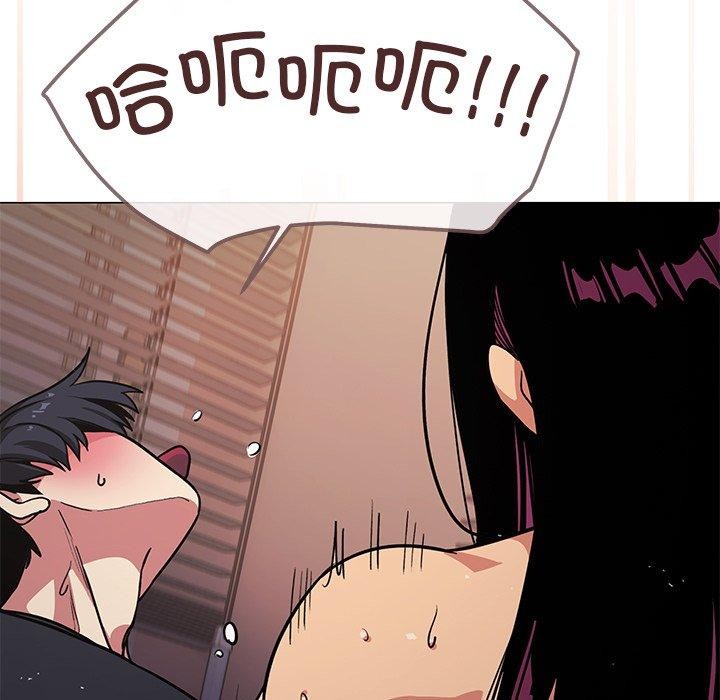 [韩国漫画] 缺德邻居难相处 剧情,OL#[229P]-192