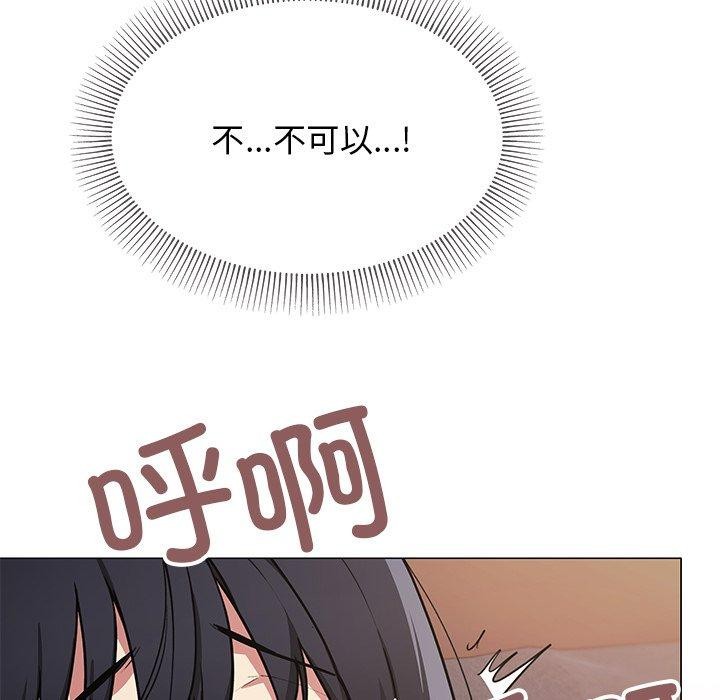 [韩国漫画] 缺德邻居难相处 剧情,OL#[229P]-198