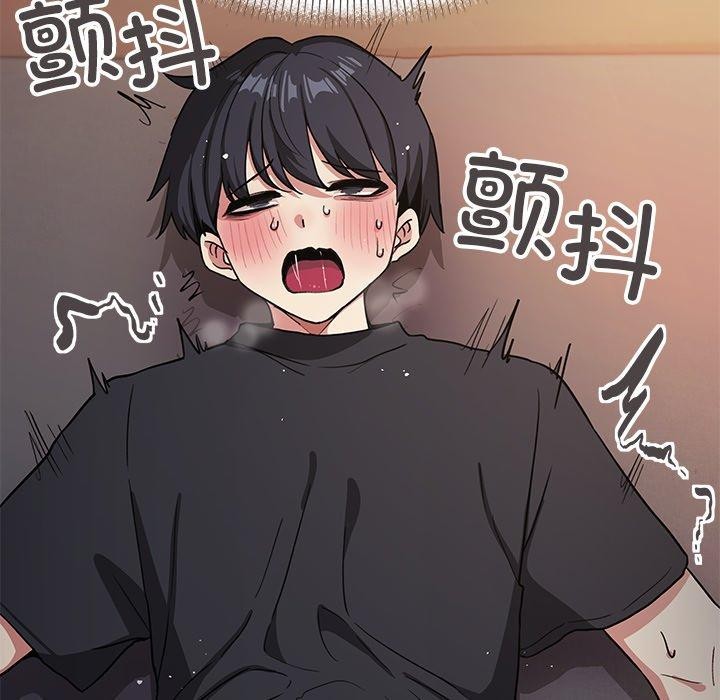 [韩国漫画] 缺德邻居难相处 剧情,OL#[229P]-201