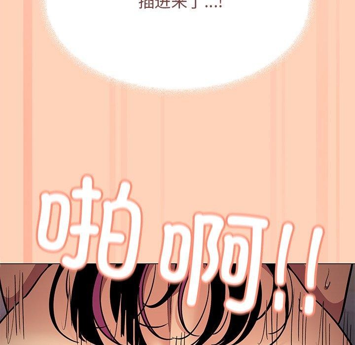[韩国漫画] 缺德邻居难相处 剧情,OL#[229P]-222