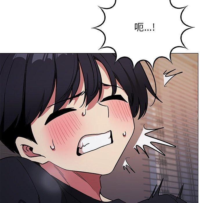 [韩国漫画] 缺德邻居难相处 剧情,OL#[229P]-38