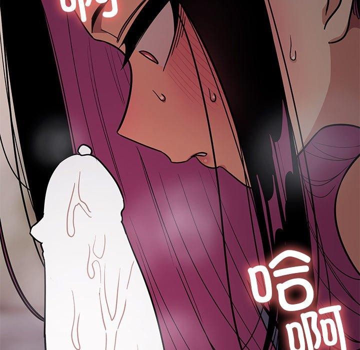 [韩国漫画] 缺德邻居难相处 剧情,OL#[229P]-59