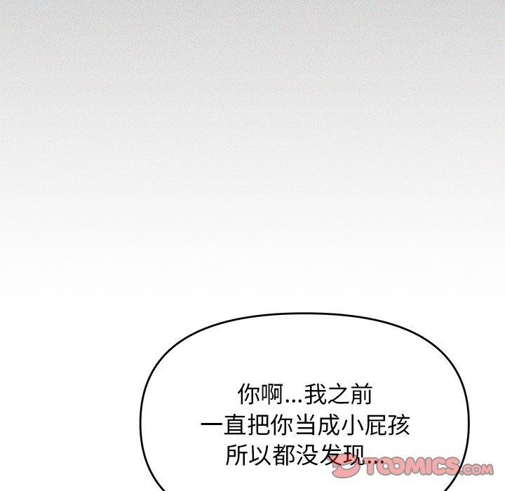 [韩国漫画] 缺德邻居难相处 剧情,OL#[229P]-64