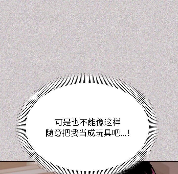 [韩国漫画] 缺德邻居难相处 剧情,OL#[229P]-74