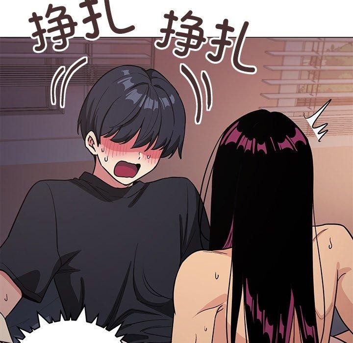 [韩国漫画] 缺德邻居难相处 剧情,OL#[229P]-84