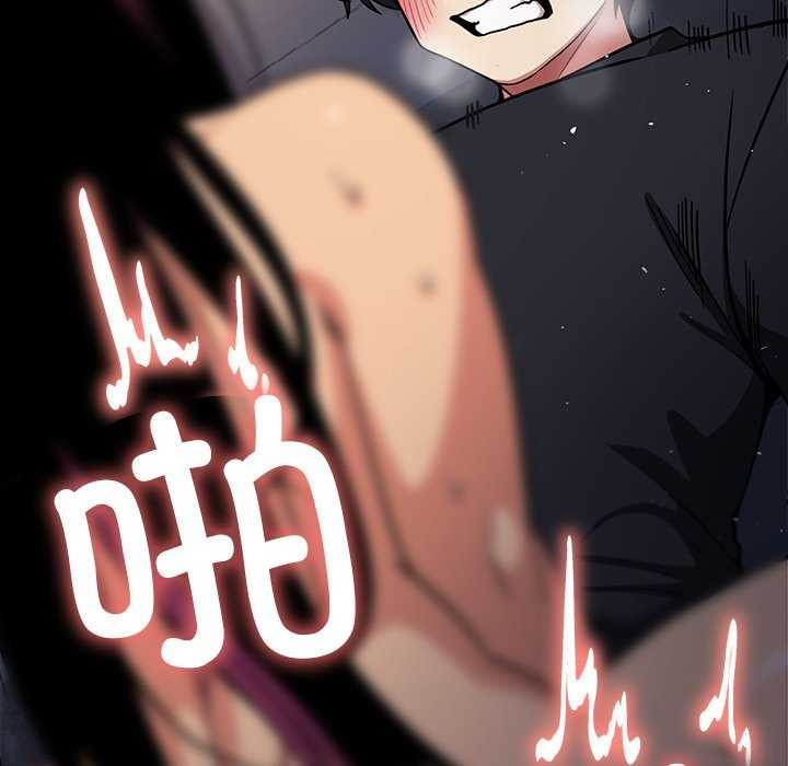 [韩国漫画] 缺德邻居难相处 剧情,OL#[213P]-101
