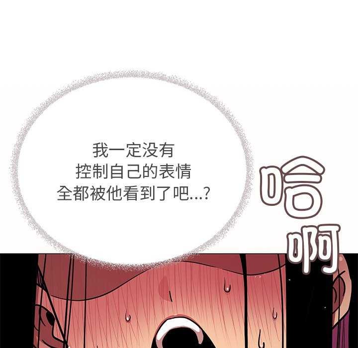 [韩国漫画] 缺德邻居难相处 剧情,OL#[213P]-143